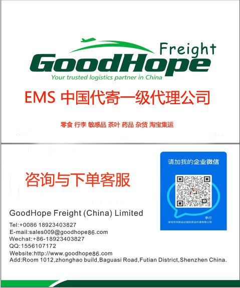 中国EMS邮政一级代理公司