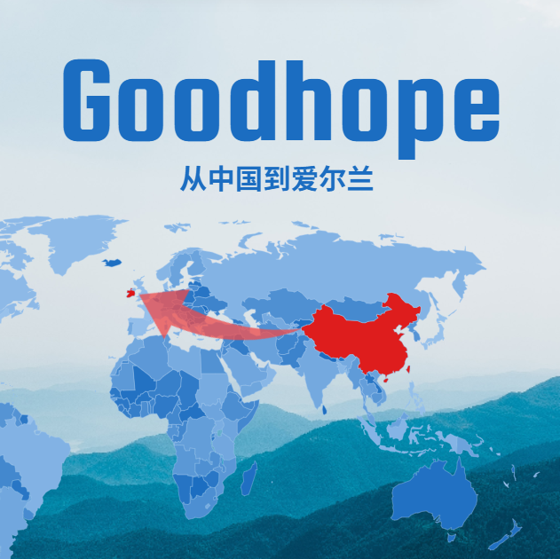 2025最新中国到爱尔兰空运价格表