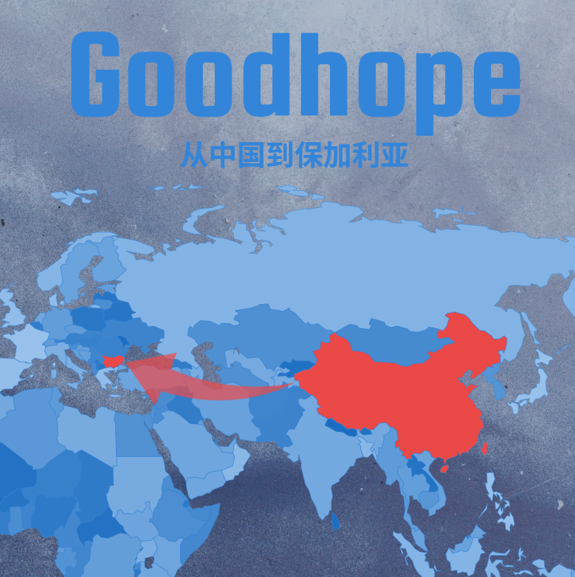 中国至保加利亚海运整柜运费及优惠方案