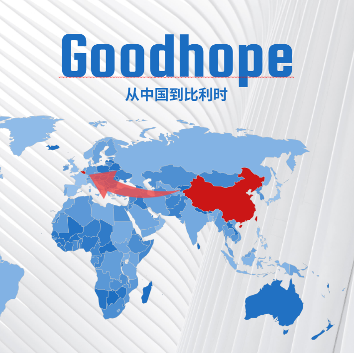 2025最新中国到比利时空运价格表