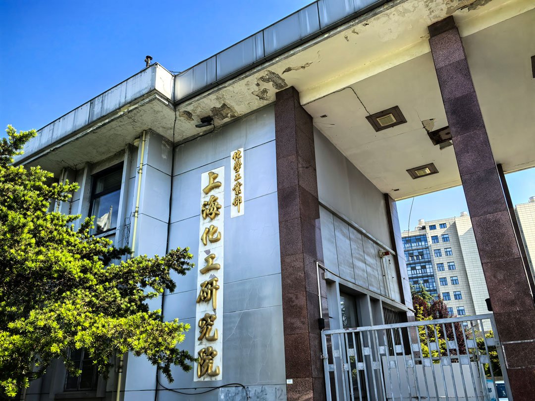 国际海运运输鉴定机构