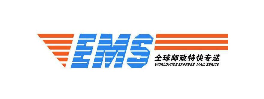 EMS国际快递到加拿大