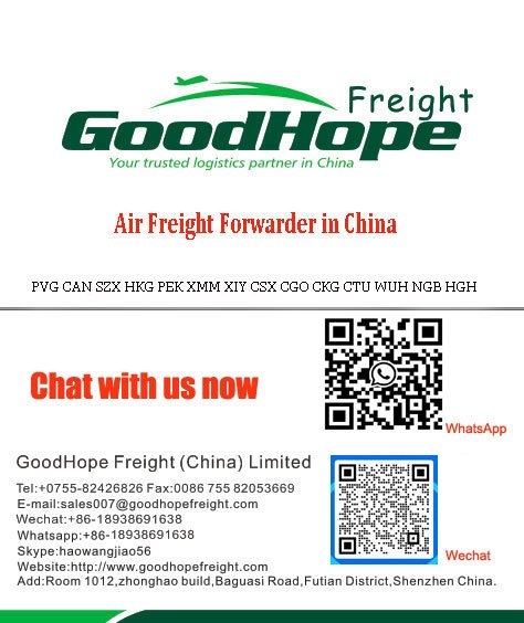 国际空运货运代理