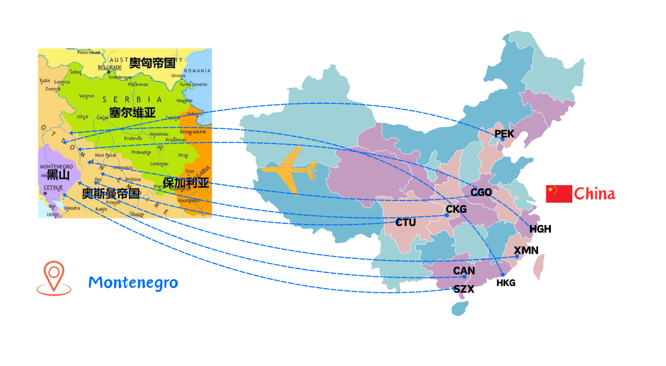 从中国空运到黑山