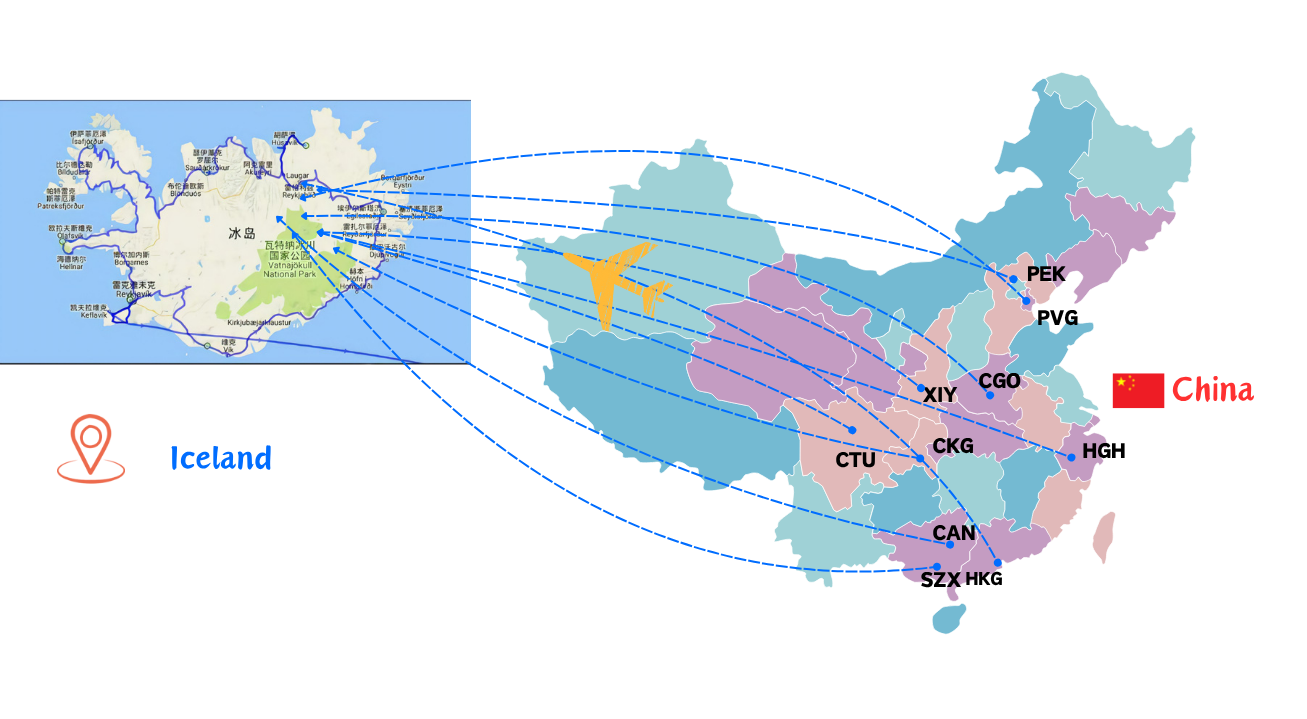 从中国空运到冰岛