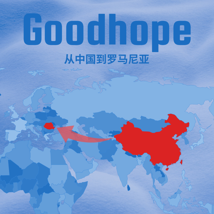 中国至罗马尼亚海运拼箱最全报价