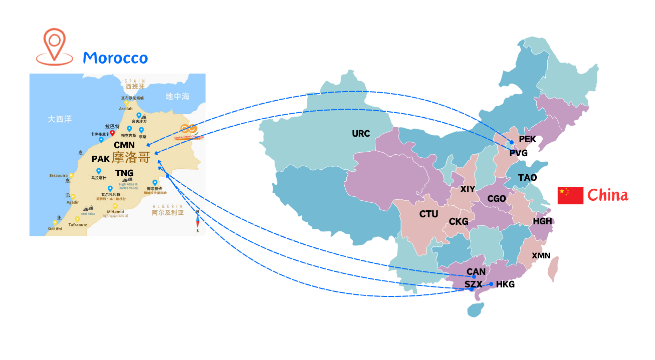 从中国空运到摩洛哥