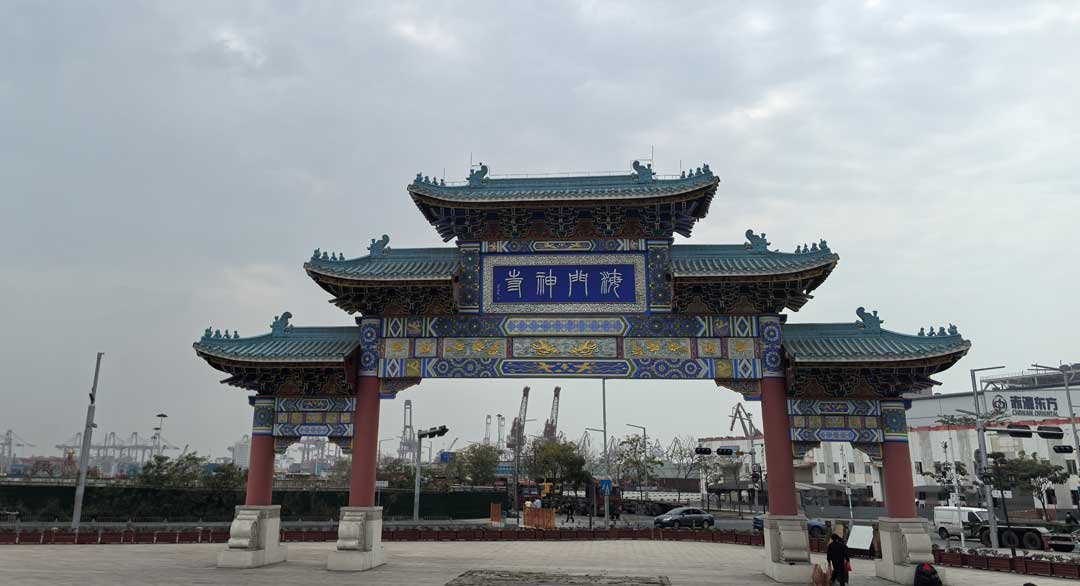 美国双清包税以星合德海运门到门