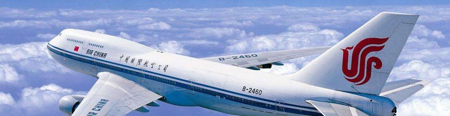 CA 中國國際航空中南美線價格錶