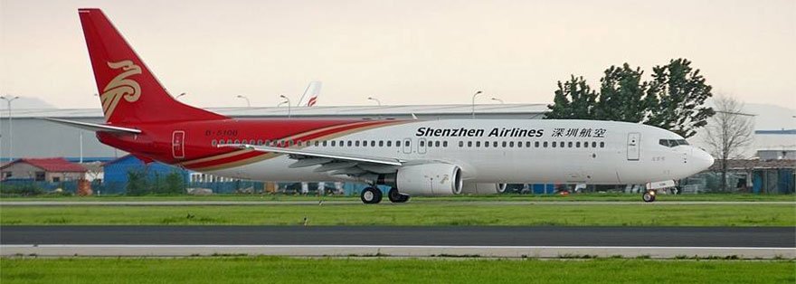 ZH 深圳航空國際空運費用空運價格