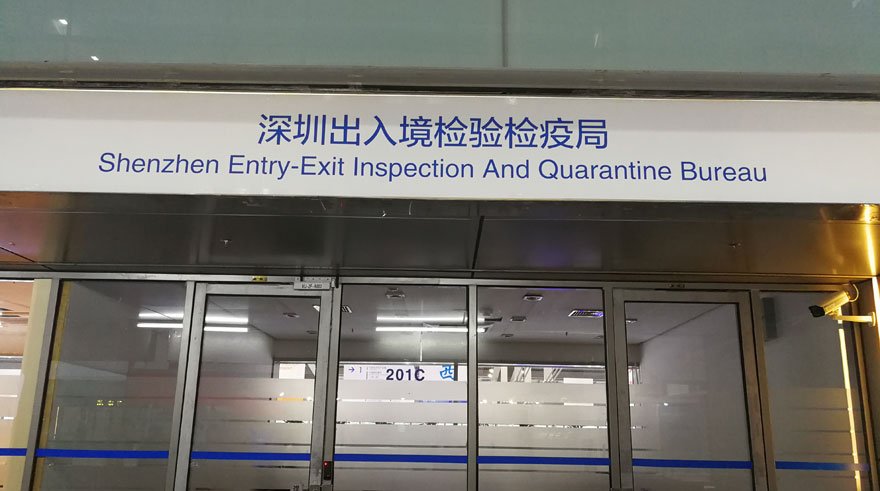 海關總署公告2017年第56號