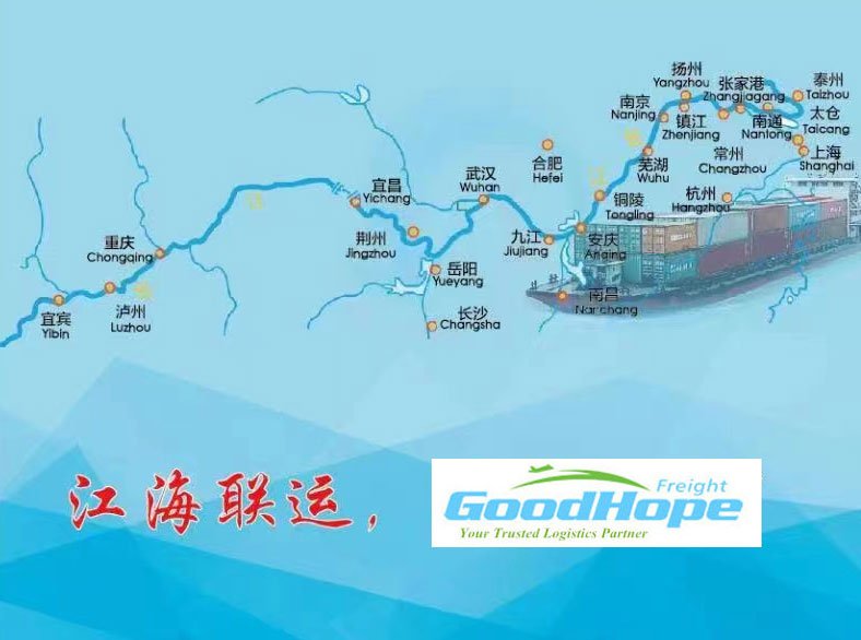 長江各港口貨櫃國際海運服務