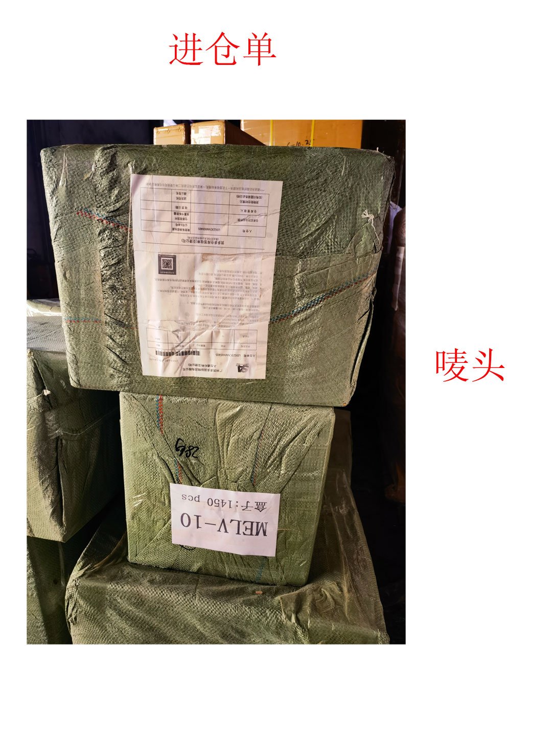 海運拼箱如何防止貨物丢失