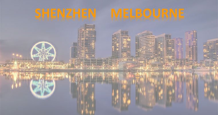 深圳到墨爾本整箱到門