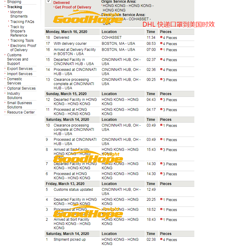 從國内寄口罩到美國